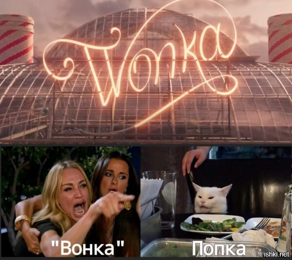 Солянка