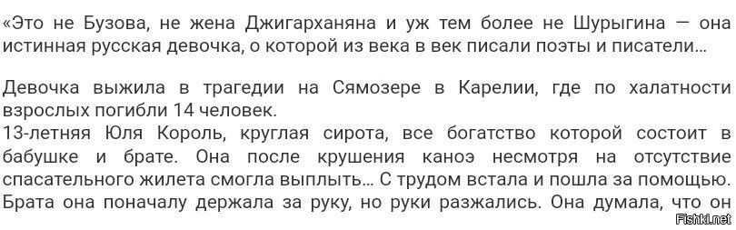 День Подвига 