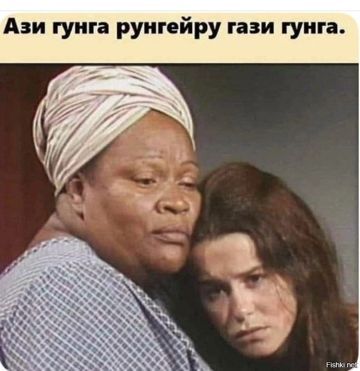 Солянка