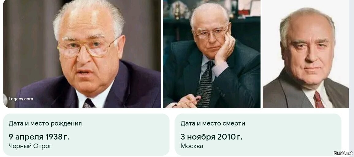 Солянка