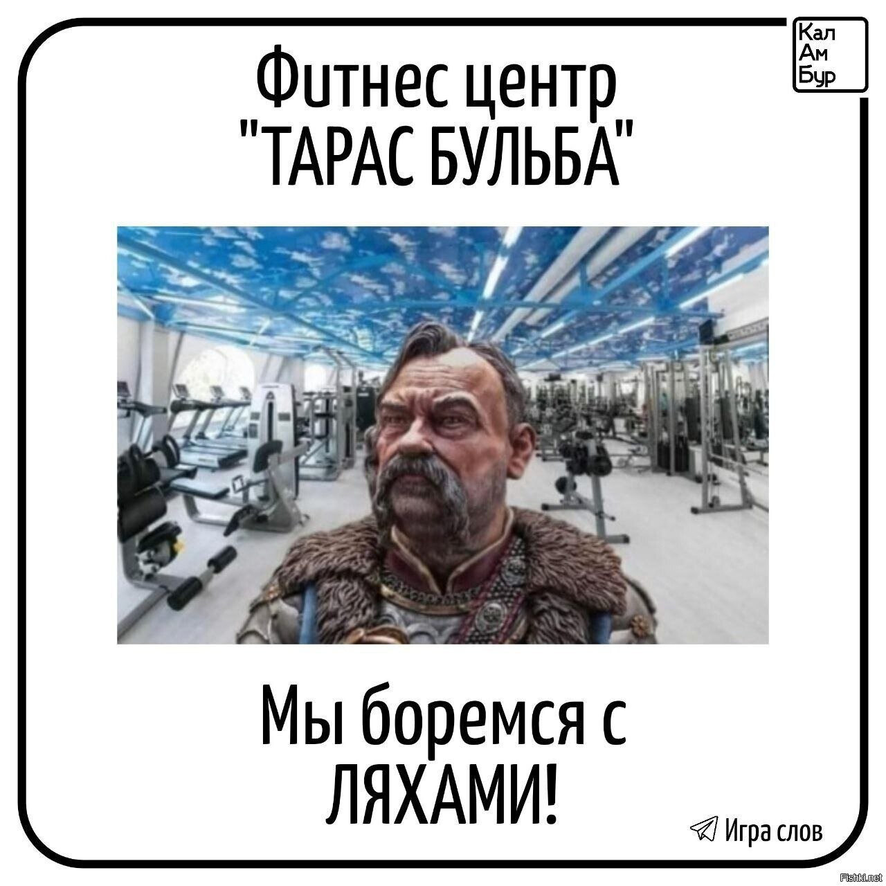 Солянка