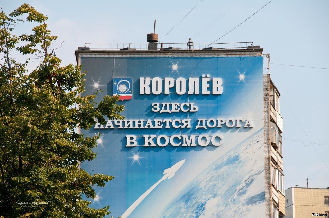 С праздником