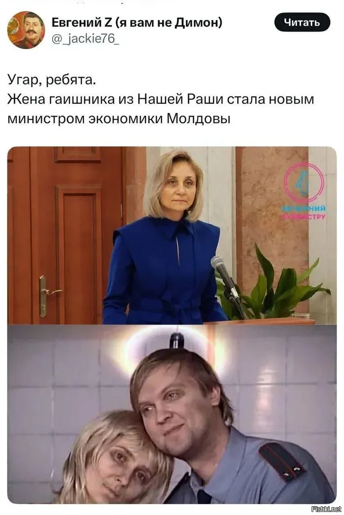 Солянка