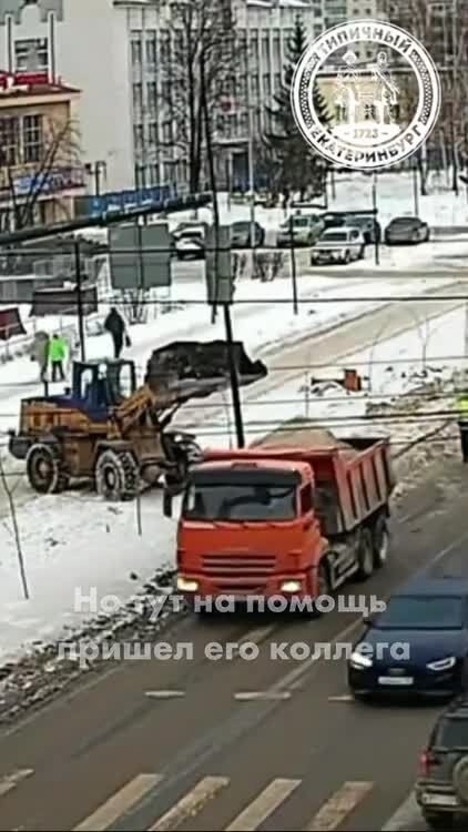 Солянка