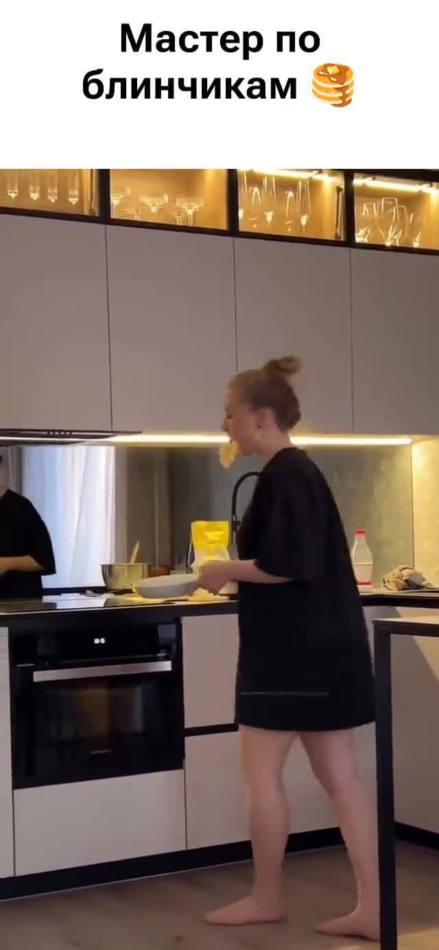 Херасе она горячий блин жрет