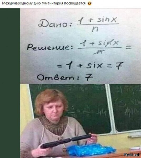 Солянка