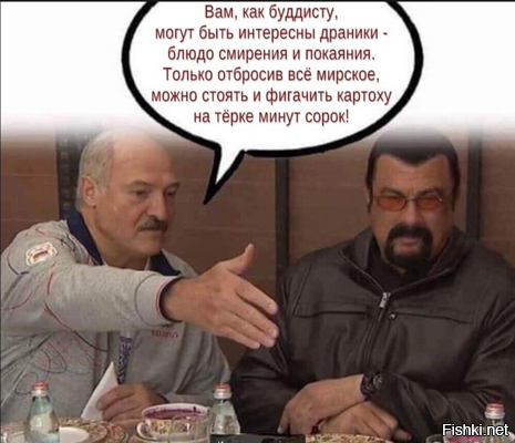 Солянка