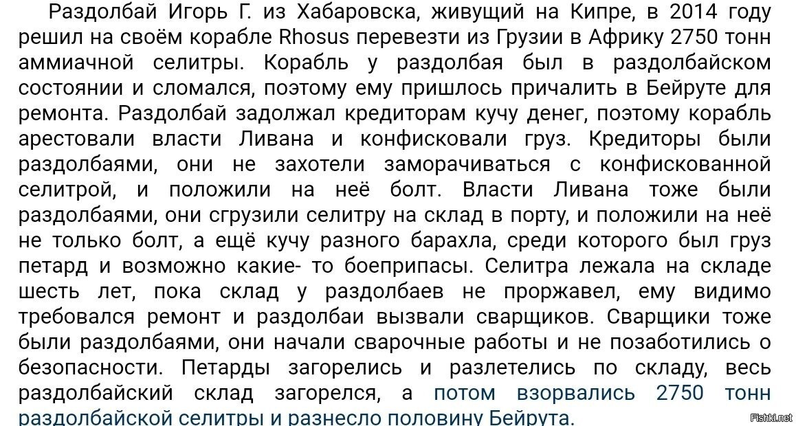 Солянка