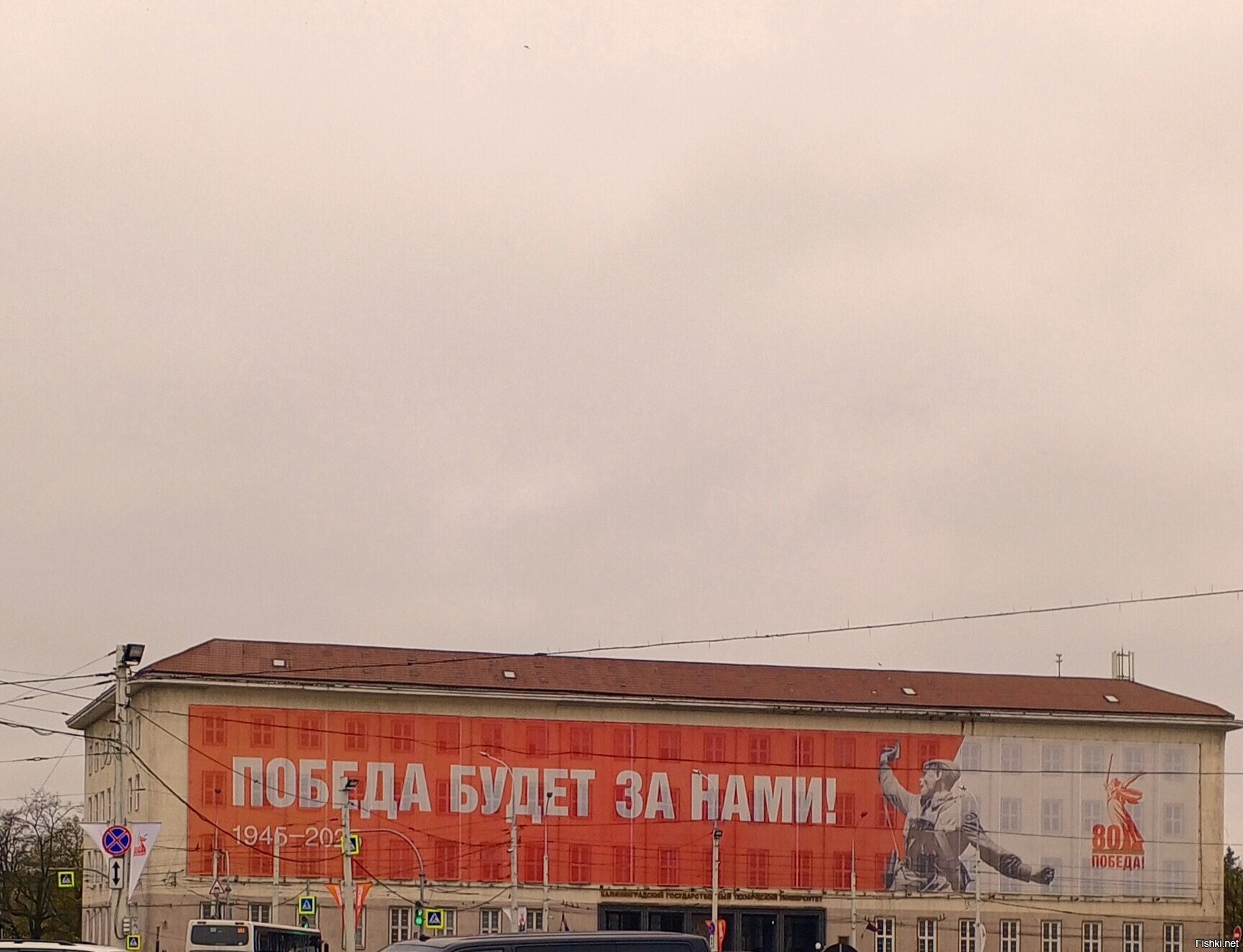 Солянка