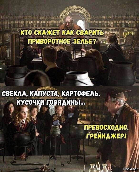 Солянка