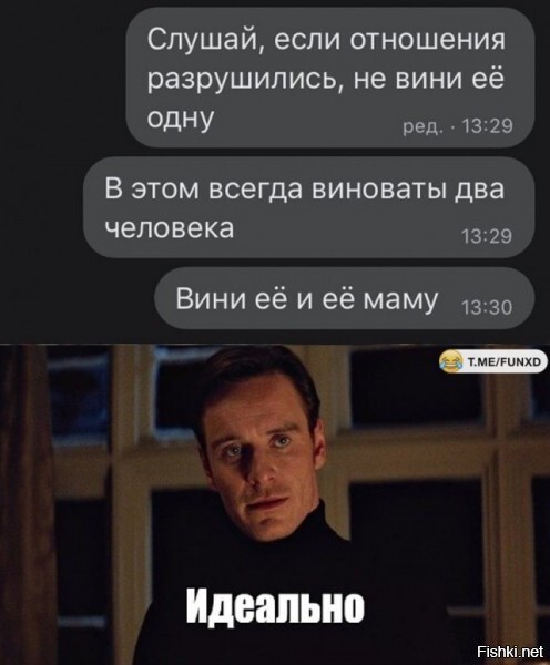Солянка
