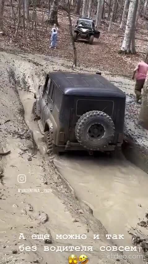 Это УАЗик