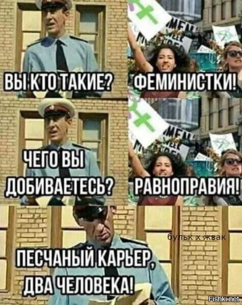 Солянка