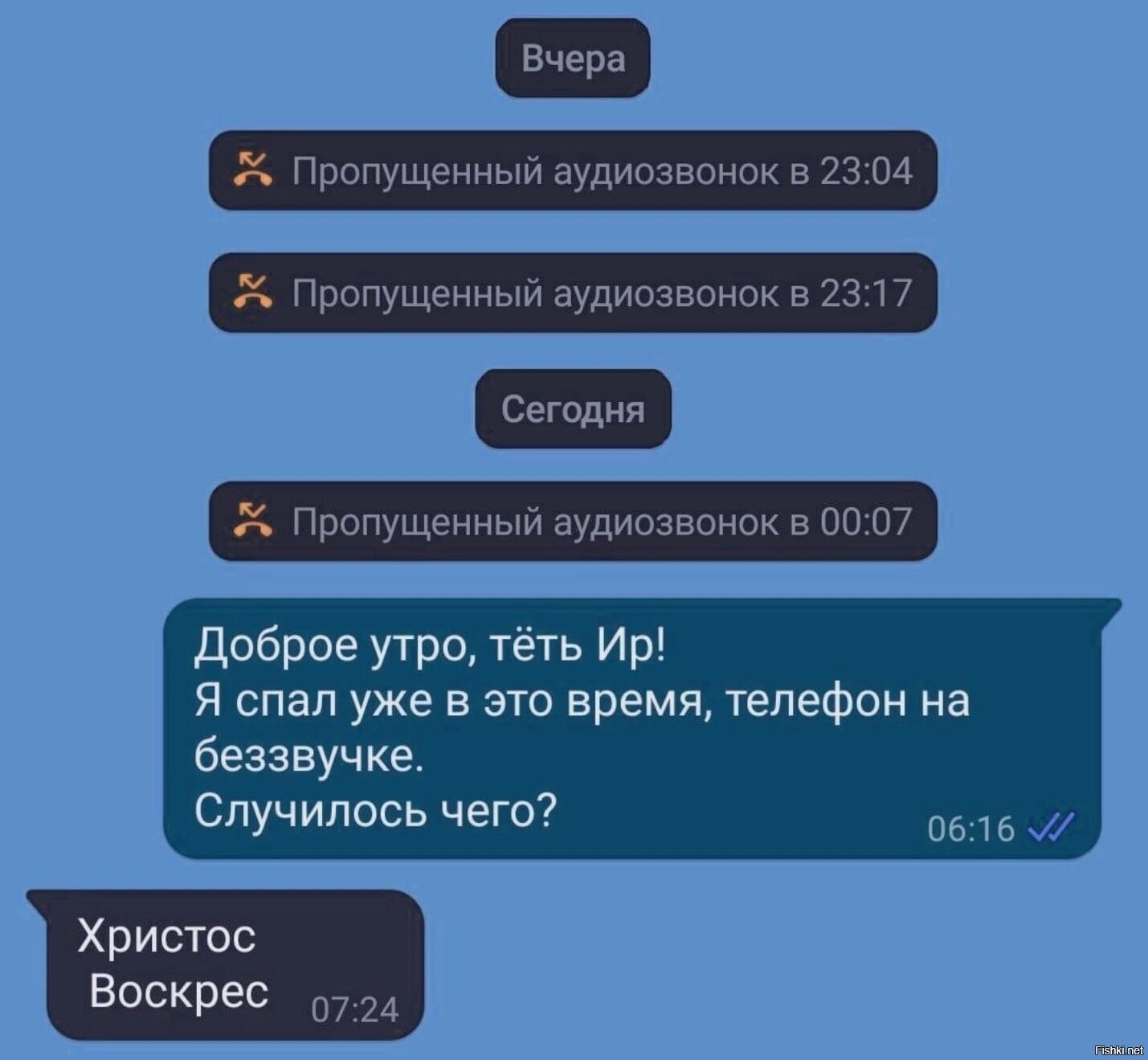Солянка