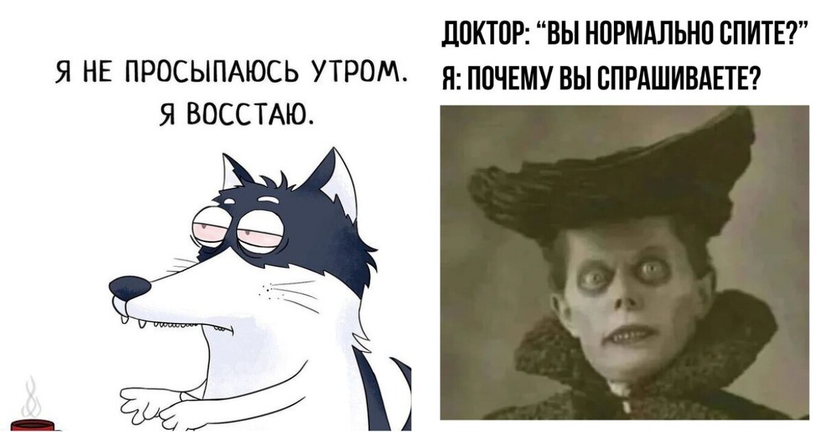 Чем опасен недосып и можно ли от него умереть