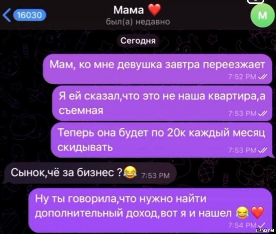 Солянка