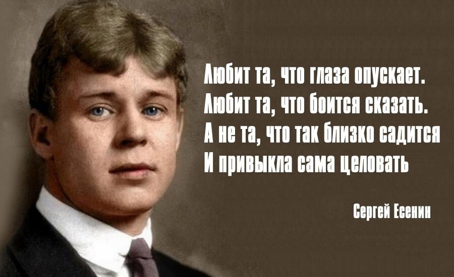 Дети Есенина
