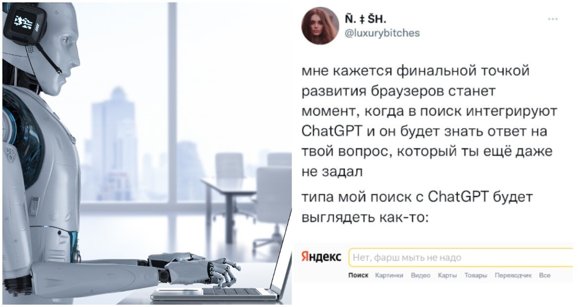 В OpenAI пожаловались на слишком вежливых пользователей ChatGPT