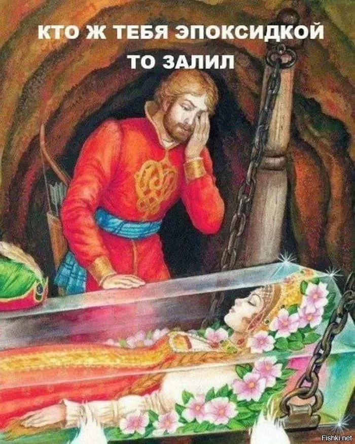 Солянка
