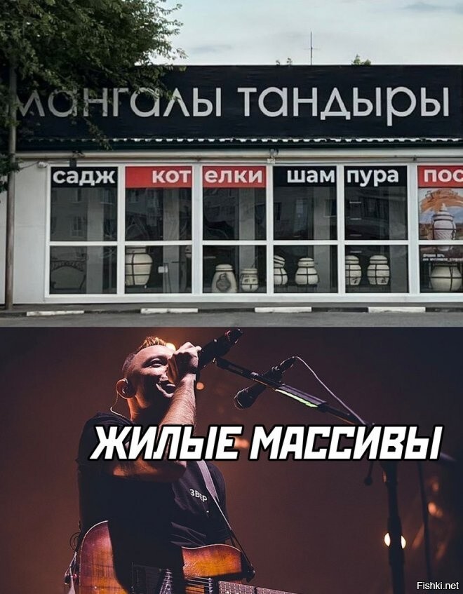 Солянка
