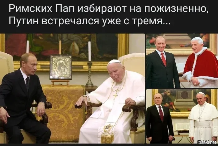 Третий не последний