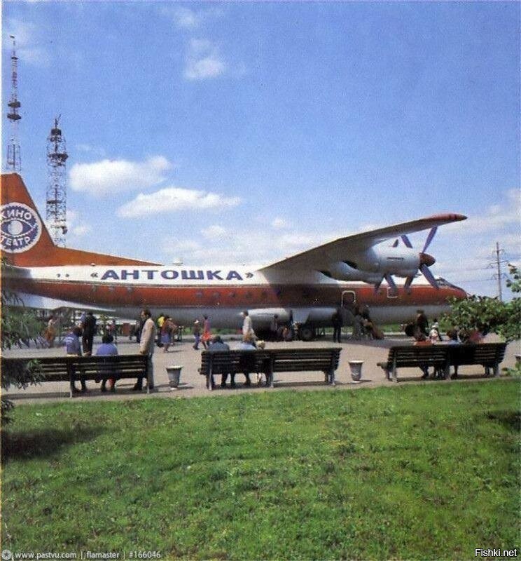 Самолёт-кинотеатр "Антошка", Куйбышев, 1970-е