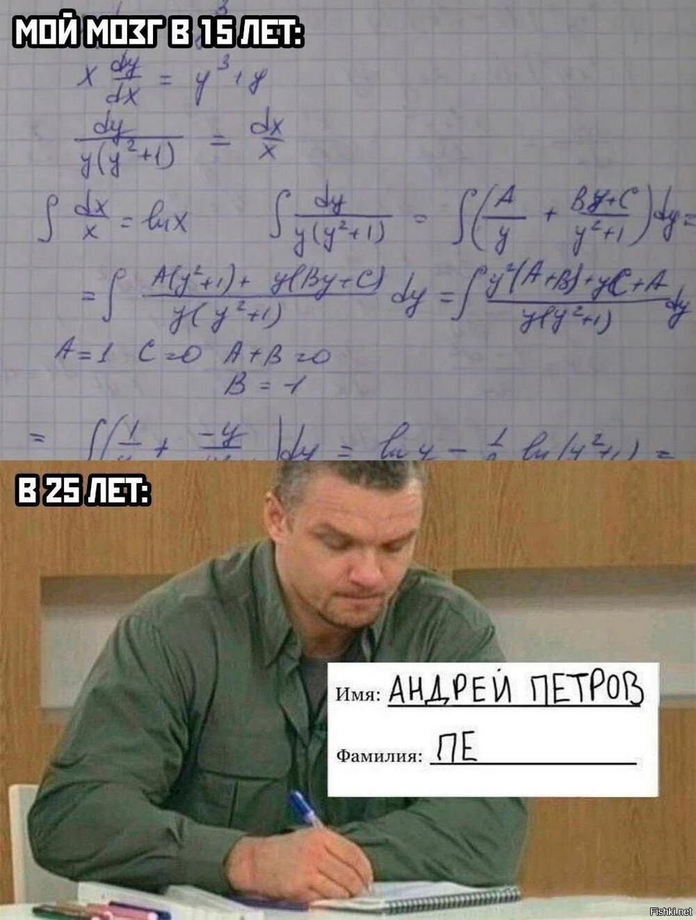 Солянка