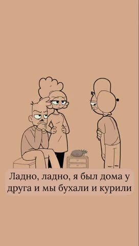 Это во все стороны работает