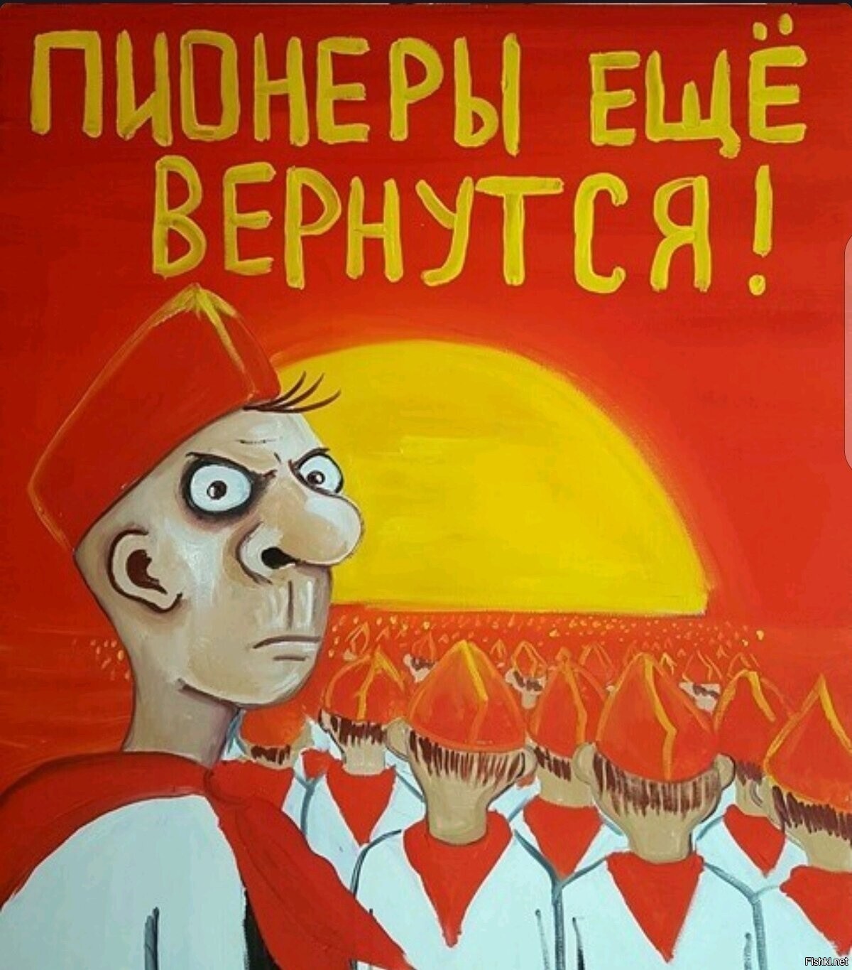 Солянка