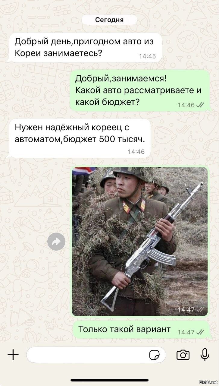 Солянка