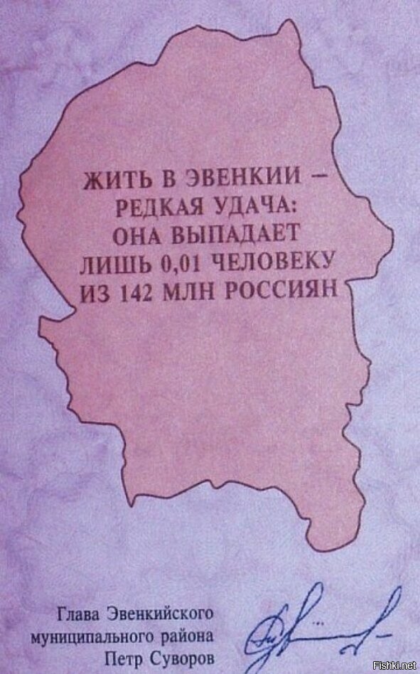 А мне вот не везука =)