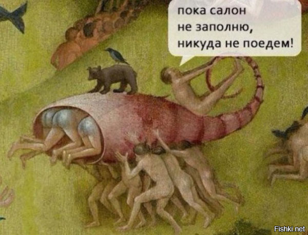 Солянка