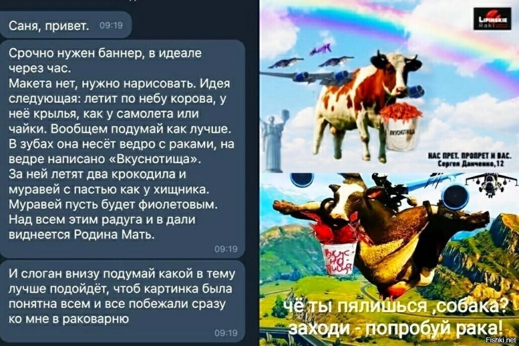 Баян, но хохотнул 