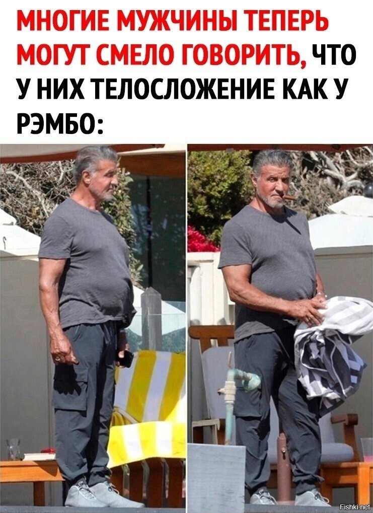 Солянка