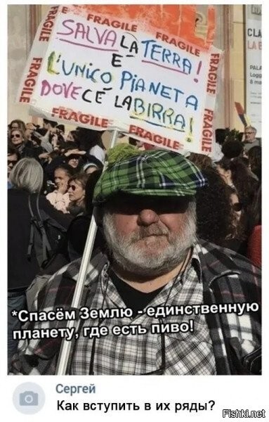 Солянка