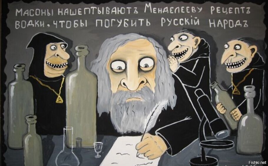 Солянка