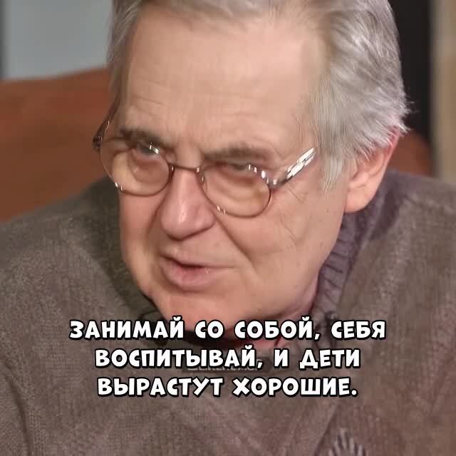 Совет от Стоянова