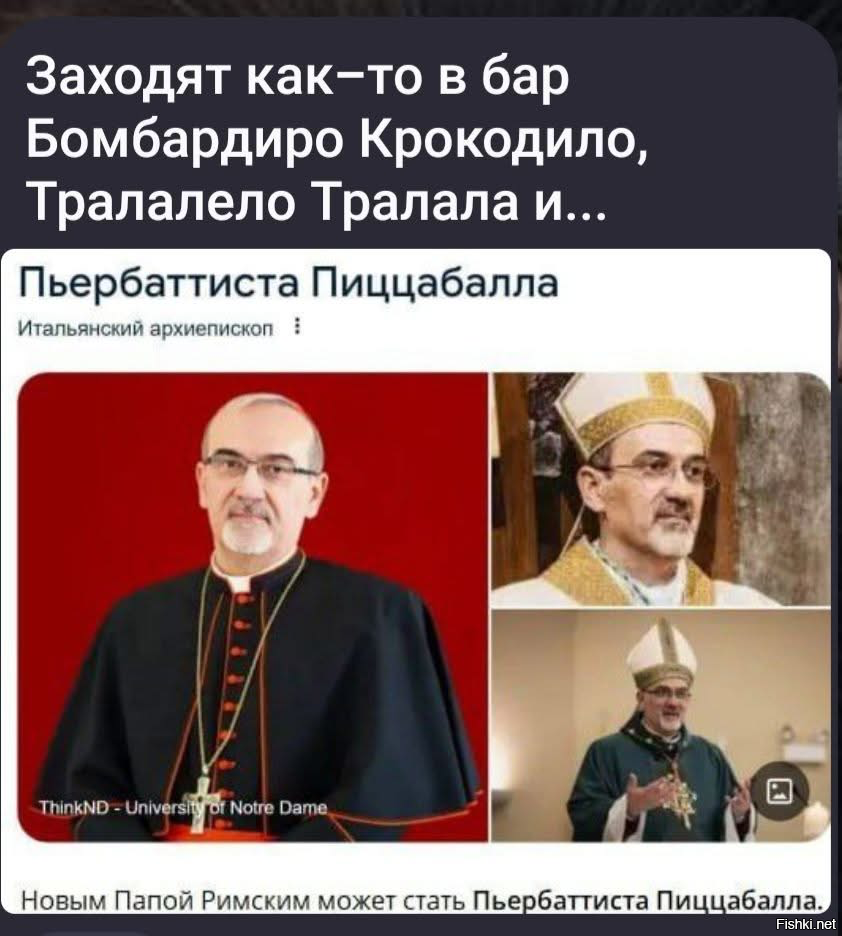 Солянка