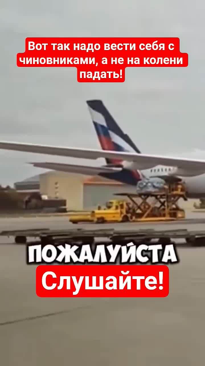 Принципиальный