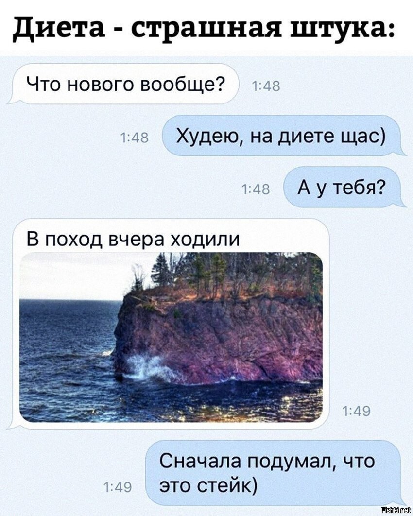 Солянка