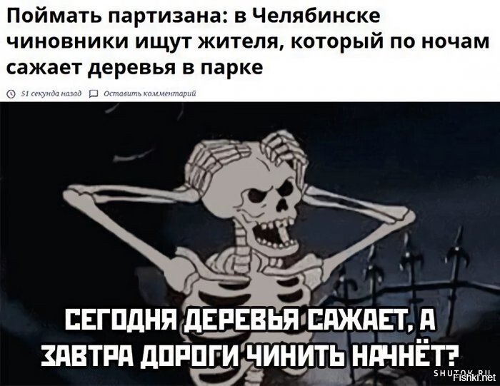 Солянка