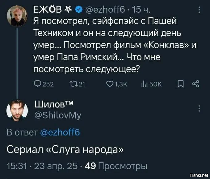 Солянка