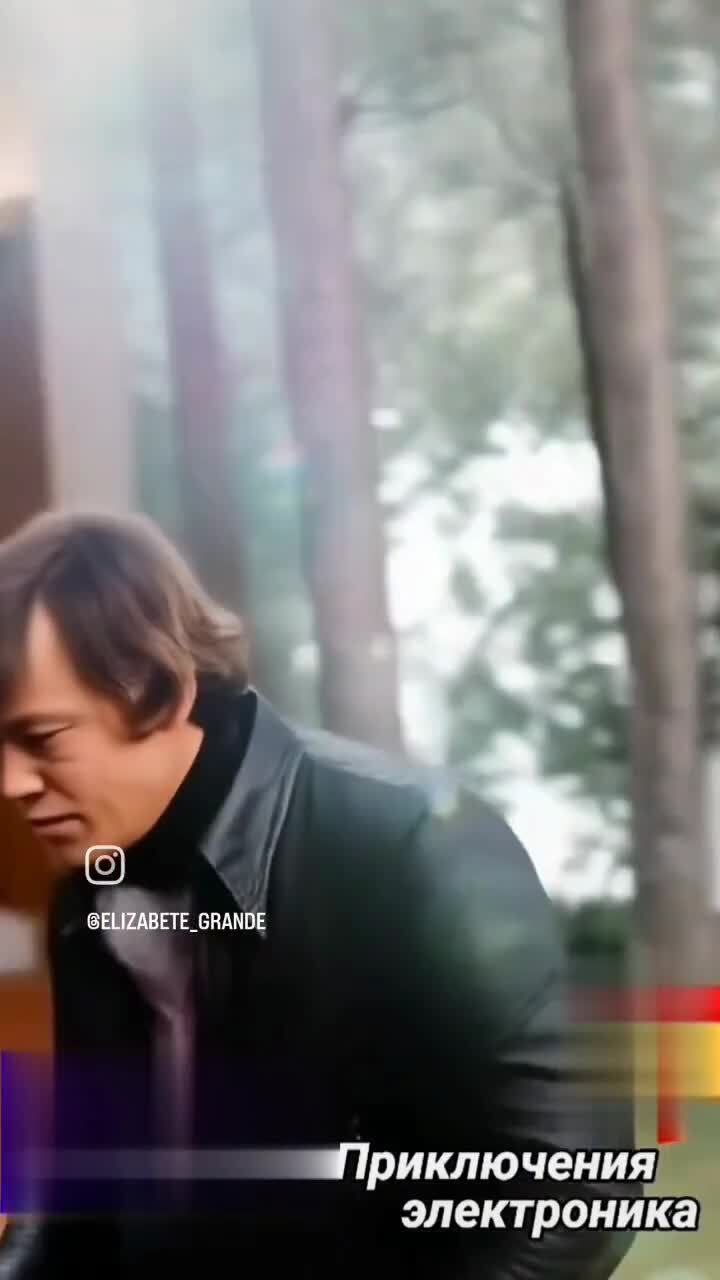 Эх