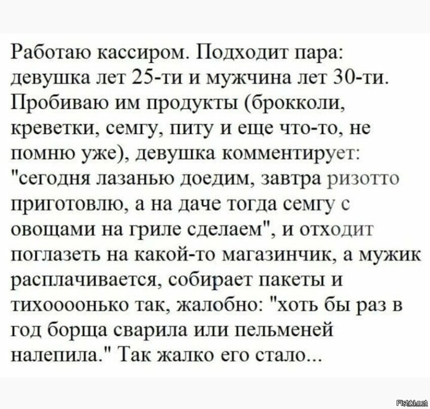 Солянка