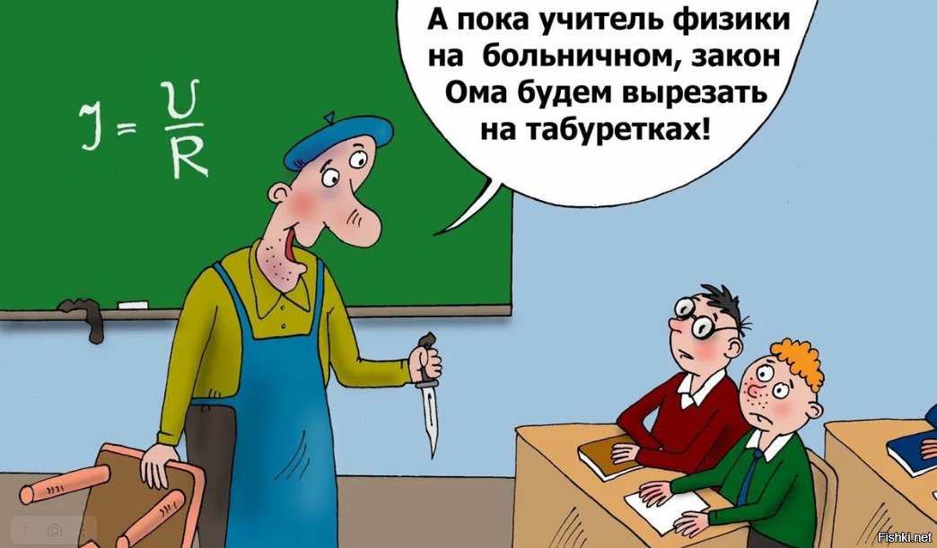 Солянка