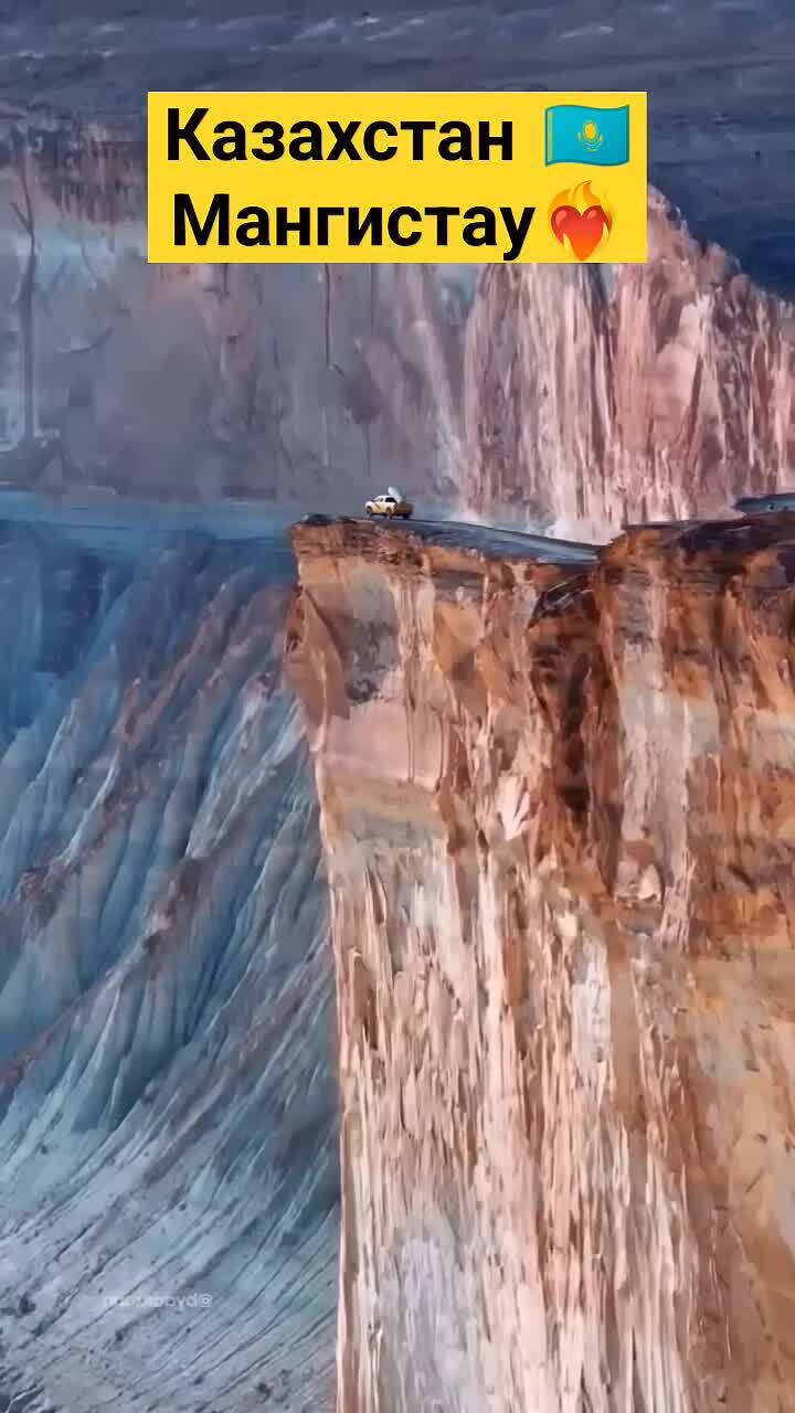 Красиво