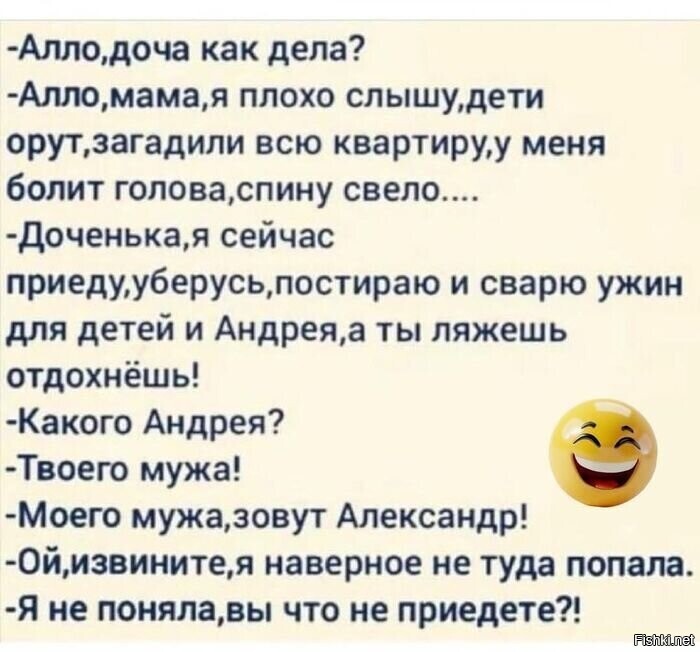 Солянка