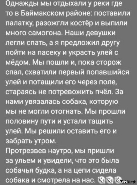Солянка