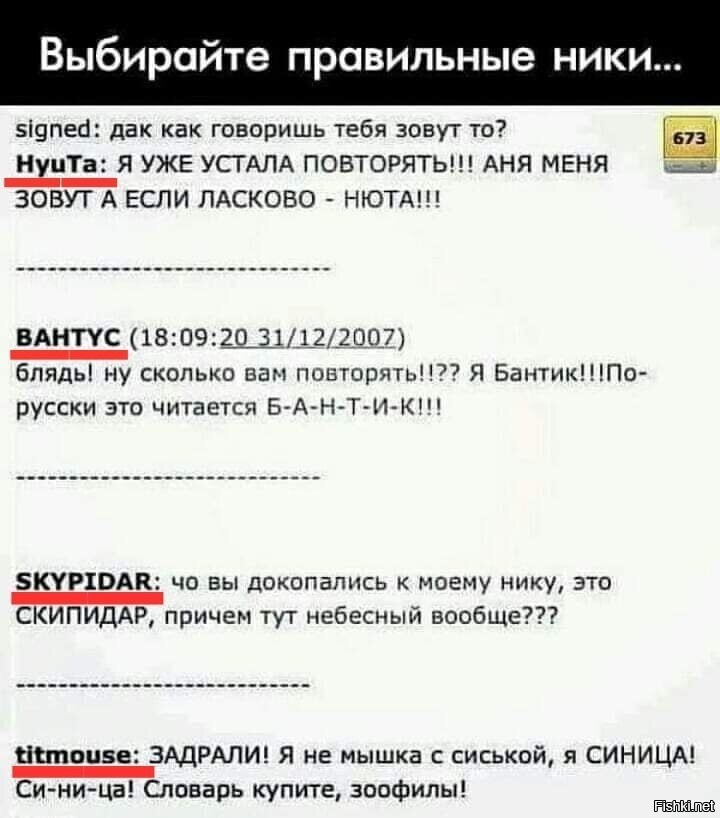 Баян со старого доброго Баш