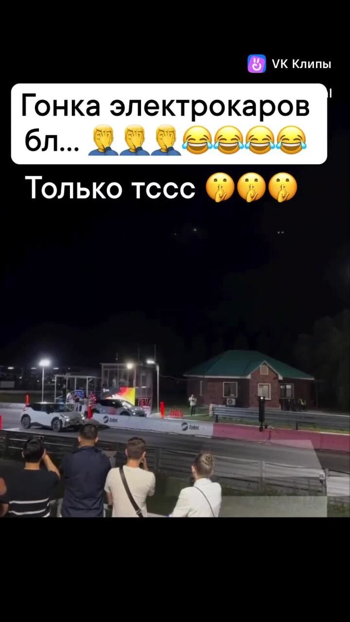 хотел написать: "Врум-Врум-Врррррр